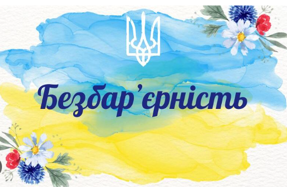 bezbar.png